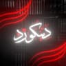 Deencord Logo
